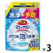 автобус Magic Lynn SUPER CLEAN аромат . осталось . нет заполняющий очень большой 1050ml 1 комплект (3 шт ) Kao 