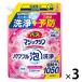  автобус Magic Lynn SUPER пена мойка aroma rose. аромат заполняющий очень большой 1050ml 1 комплект (3 шт ) Kao 