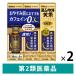 yunkeru желтый .DCF( новый ) 30ml×3шт.@2 шт. комплект Sato Pharmaceutical питание ... чуть более . мясо body утомление болезнь средний болезнь после анорексия питание препятствие [ no. 2 вид фармацевтический препарат ]