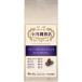 [ Wagon распродажа ][ кофе мука ] Ogawa .. Blue Mountain Blend 1 пакет (140g)