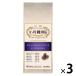 [ Wagon распродажа ][ кофе мука ] Ogawa .. Blue Mountain Blend 1 комплект (140g×3 пакет )