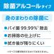 �E�F�b�g�e�B�b�V�� ���� �A���R�[�� �g�їp �X�k�[�s�[ 30�� �X�R�b�e�B 1�Z�b�g�i3�j ���{�����N���V�A �֘A�摜5