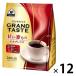 [ кофе мука ] ключ кофе Grand вкус .. аромат. мокка Blend 1 кейс (240g×12 пакет входить )