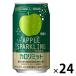 [ распродажа ] жираф viva reji жираф × Fancl Caro ограничение Apple Sparkling 350ml 1 коробка (24 жестяная банка входить )( Itioshi )