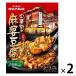  Yokohama большой . магазин китайский улица. лен . тофу ( 4 река тип )100g..1 комплект (1 шт ×2)