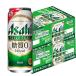  пиво вид пиво с низким содержанием солода пиво вид Asahi стиль свободный ( сырой ) сахар качество 0( Zero ) 500ml 2 кейс (48шт.@)