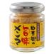  Yokohama большой . магазин китайский улица иметь целью тест men ma70g 1 шт 