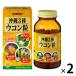 olihiro Okinawa 3 вид куркума шарик 1 комплект (30 день минут ×2 шт ) 840 шарик дополнение 