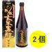 olihiro.. неочищенный рис чёрный уксус (JAS) 1 комплект (36 день минут ×2 шт ) 1440ml