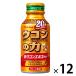  куркума. сила фрукты способ тест 1 комплект 1 шт. (100ml)×12) куркума напиток house well nesf-z