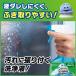 �X�N���r���O�o�u�� �K���X�N���[�i�[ �t�̃X�v���[ �{�� 500ml 1�� �K���X�p��� ���K���X �W�����\�� �֘A�摜2