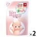  пупс baby пена шампунь изменение содержания 300ml 1 комплект (2 шт ) молоко мыло вместе . фирма низкий . ультра *....* младенец для 