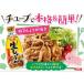 �i�Z�[���j�G�X�r�[�H�i S��B �����p���낵�����傤�� 160g����4�{���� 1�� ��e�� �֘A�摜3