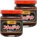 es Be еда S&B.. регистрация кочхуджан 120g 2 шт 