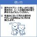 �����L���C ���L�p �炭�炭�܂₯�P�A�V�[�g �v���~�A�� ���Y 30���� �֘A�摜4