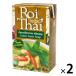 roi Thai зеленый карри 250ml 1 комплект (2 шт ) Camel отверстие распродажа 