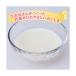 �˂������̍��Y���� 200ml 6�� �h�M�[�}�� �L���b�g�t�[�h ����� �~���N �֘A�摜5