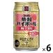  shochu highball . sake структура маринованные сливы десятая часть highball сахар качество Zero пудинг body Zero 350ml жестяная банка 6шт.