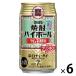  shochu highball . sake структура Lamune десятая часть highball сахар качество 80% off пудинг body Zero 350ml жестяная банка 6шт.