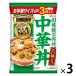 . мыс Glyco DONBURI.3 еда упаковка китайский фарфоровая пиала 1 комплект (9 еда )