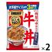  Glyco DONBURI.3 еда упаковка корова фарфоровая пиала 120g 1 комплект (6 еда )