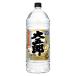  большой ..20 раз 4L домашнее животное 1 шт. Asahi . вид shochu 
