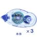  лента на клею PITpito лента M 8.4mm 16m заполняющий модель корпус HCB-242PAS 1 упаковка (PN-MS8.4×3 шт ) стрекоза карандаш 