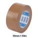 [ клейкая ленты ] новый ткань лента No.760 0.14mm толщина ширина 50mm× длина 50m чай Sekisui химическая промышленность чай 1 шт 