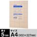  платина авторучка клей panel толщина 5mm A4(302×227mm) 10 листов оригинал 