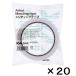 askru men DIN g лента ширина 24mm×50m большой шт 1 комплект (20 шт :1 шт ×20) оригинал 