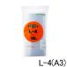 ���j�p�b�N�iR�j�i�`���b�N�܁j�@0.04mm���@L-4�@A3�@340�~480mm�@1�Z�b�g�i1000���F100�����~10�܁j�@���Y���{�Ё@�Z�C�j�`