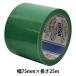 [ отверждающая лента ] Fit свет лента No.738 зеленый ширина 75mm× длина 25m Sekisui химическая промышленность 1 шт 