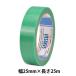 [ отверждающая лента ] Fit свет лента No.738 зеленый ширина 25mm× длина 25m Sekisui химическая промышленность 1 шт 