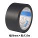 [ отверждающая лента ] Fit свет лента No.738 чёрный ширина 50mm× длина 25m Sekisui химическая промышленность 1 шт 