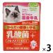 ne. Chan. местного производства молоко . кислота . плюс 200ml 3 шт kya чай man корм для кошек закуска молоко 