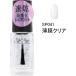 NAIL HOLIC( ногти Hori k) верхнее покрытие SP041 незначительный . прозрачный 5mL Kose 