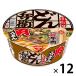  день Kiyoshi еда день Kiyoshi горло ... мясо udon cup лапша cup udon 1 комплект (12 еда )( Itioshi )