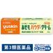  Youth gold licca A soft P сыпь пудра крем 32g Youth gold производства лекарство *. исключая * сыпь ... кожа ..[ no. 3 вид фармацевтический препарат ]
