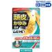 mhiHD 30ml Ikeda ...*. исключая * кожа головы. .....[ указание no. 2 вид фармацевтический препарат ]
