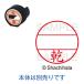 �V���`�n�^ ���t�� �f�[�^�[�l�[��EX15�� ��� �� �C�k�C