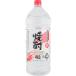 [ outlet ]. вид shochu super se кальмар 25 раз 4L 1 шт. восток . sake структура 