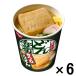  день Kiyoshi еда день Kiyoshi вертикальный type ....... udon cup лапша cup udon 1 комплект (6 еда )