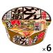  день Kiyoshi еда день Kiyoshi горло ... мясо udon cup лапша cup udon 1 комплект (6 еда )( Itioshi )