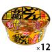  cup лапша день Kiyoshi горло ... карри udon запад Япония 1 комплект (12 еда входить ) день Kiyoshi еда 