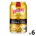  highball белый шланг * highball 350ml×6шт.@ Scotch использование жираф пиво 
