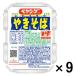 �܂邩�����@�y�����O�@�\�[�X�₫���΁@120g�@9�i�C�`�I�V�j