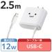 USB зарядное устройство модель C кабель в одном корпусе 2.5m 12W белый лицо MPA-ACC02WF Elecom 1 шт 