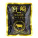 . Miyazaki чёрный шерсть мир корова говядина карри 160g 1 шт 