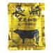 . Nagasaki чёрный шерсть мир корова говядина карри 160g 1 шт 