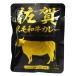 . Saga чёрный шерсть мир корова карри 160g 1 шт 